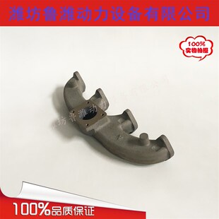 排气管4100/4102排气支管装载机铲车柴油发动机K1排烟管