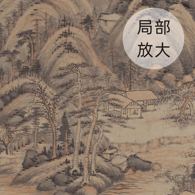 明-王鉴《富春山居图》山水画高清艺术微喷复制打印水墨中国画