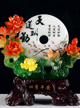 新房客厅酒柜电视柜桌面摆件创意家居玄关吧台房间装饰品乔迁礼物