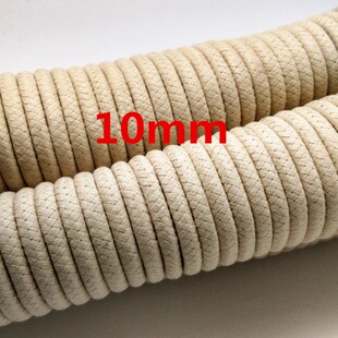 蜡旗绳升旗旗杆专用绳家用编织棉绳晒衣服4/6/8/10mm 25米/捆