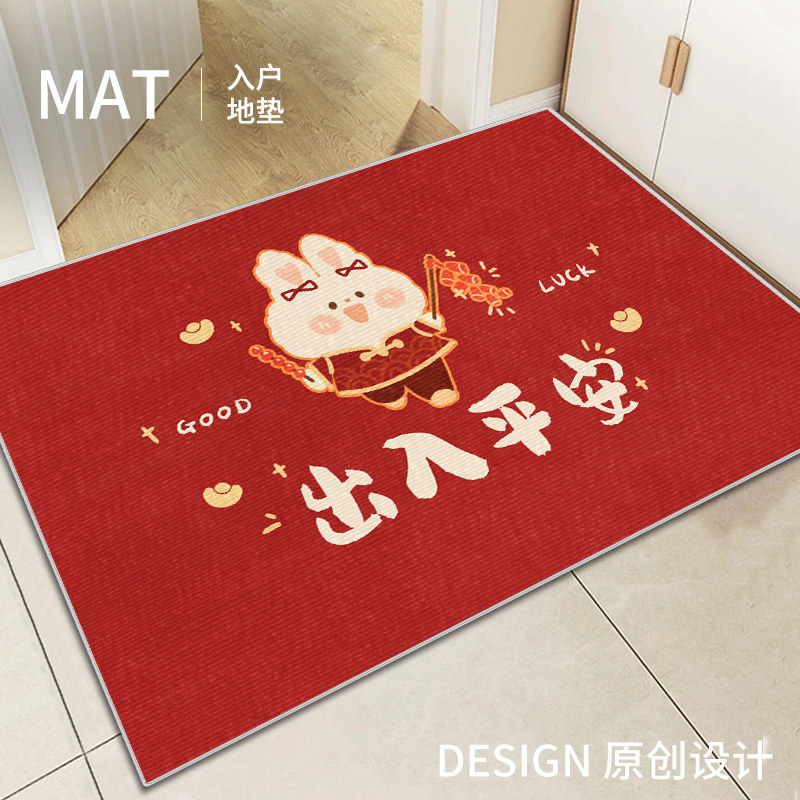 门口地垫入户门垫进门脚垫浴室厨房防滑垫2023新款兔年家用垫子,居家布艺,家用脚垫,淘宝优惠券,粉丝福利购,淘宝优惠卷