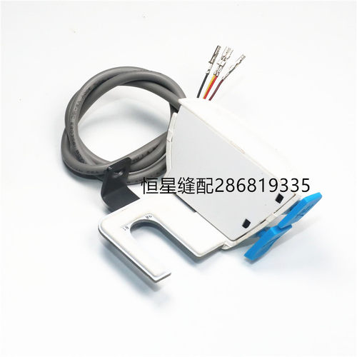 杰克A3电脑平车U型倒缝开关带补针键 倒回针衣车灯A4 LED缝纫机灯