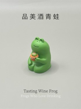 咖啡青蛙治愈可爱桌面车载小摆件迷你装饰办公桌日式汽车女