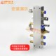 汇流板2分1 4牙贯穿气源分配器鱼骨分气排水油气管路分流排机械手