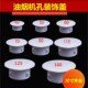 空调孔装 饰盖油烟机孔堵盖墙孔遮丑盖密封遮挡盖遮丑管封堵盖孔塞