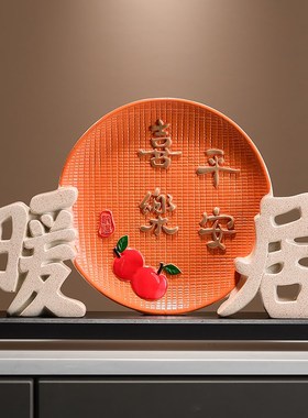2024年新款创意暖居摆件适合客厅电视柜搬新家结婚新房入宅送礼品