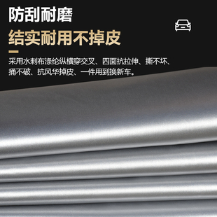 东风风行S500车衣车罩7七座专用加厚牛津布防晒防雨衣外罩汽车套