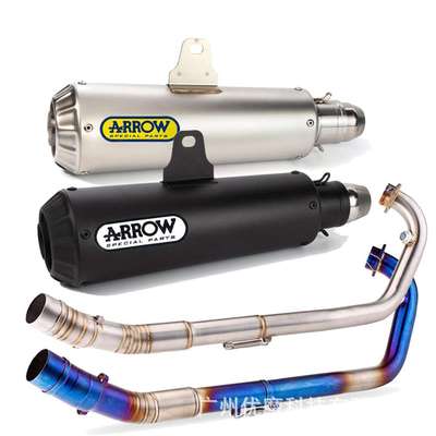 弯梁车改装排气管不锈钢适用于Y15ZR/EXCITER150/LC150/SNIPER150