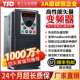 5.5 7.5KW220电机调速控制器 2.2 英士达重载三相380V变频器1.5