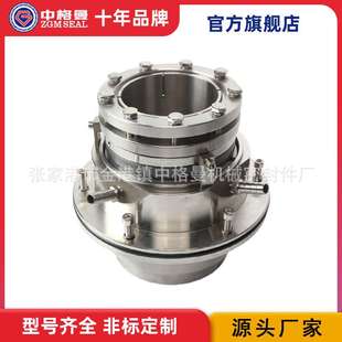 LC900 机械密封 1150II机械密封 式 品质保证 集装 厂家直供