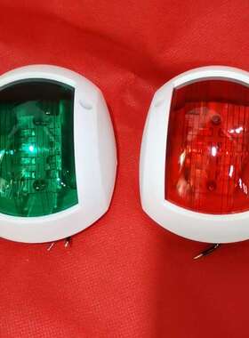E02068游艇左右舷灯红色绿色112.5 12/24V3WLED信号指示灯航行灯