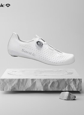 【野途甄选】森地客碳纤维底公路锁鞋单车鞋白色骑行鞋男无尽