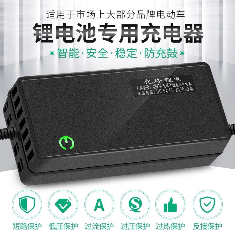 16.8V12.6V强启电源充电器12V24V启动一体机锂电池3A5A8A铅酸