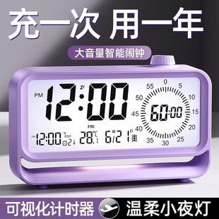 智能夜光小闹钟学生专用起床神器2024新款叫醒初高中专用儿童女孩