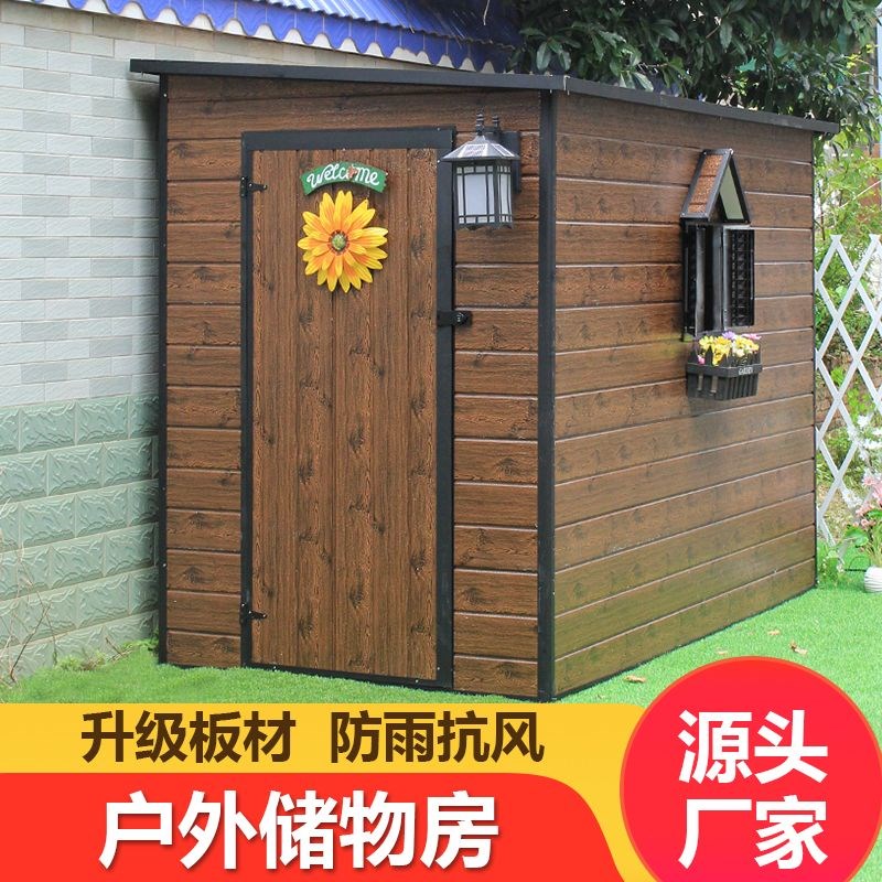 定制阳光房庭院工具房移动储物房临时可拆卸组装房收纳屋防雨防晒