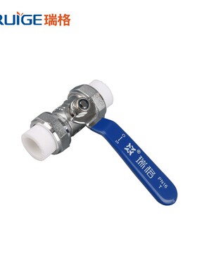 瑞格 PPR头活接球阀双头活接黄铜主体4分 6分DN20 25 32 40 50 63