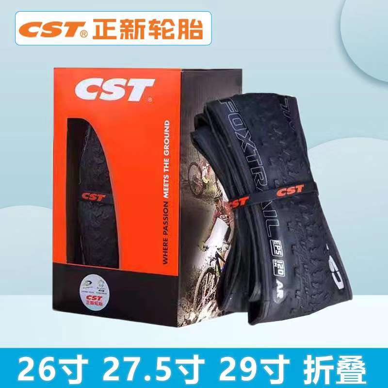 CST正新2627.529×1.95折叠胎120TPI防刺山马胎C-FT1真空胎轮胎