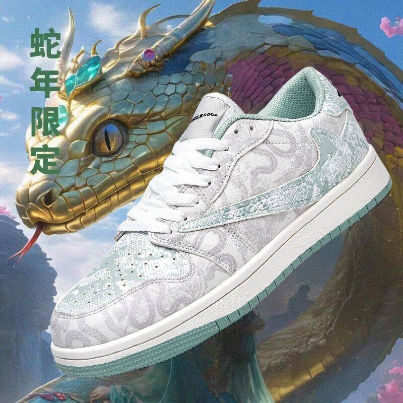 莆田鞋男女同款AJ蛇年限定