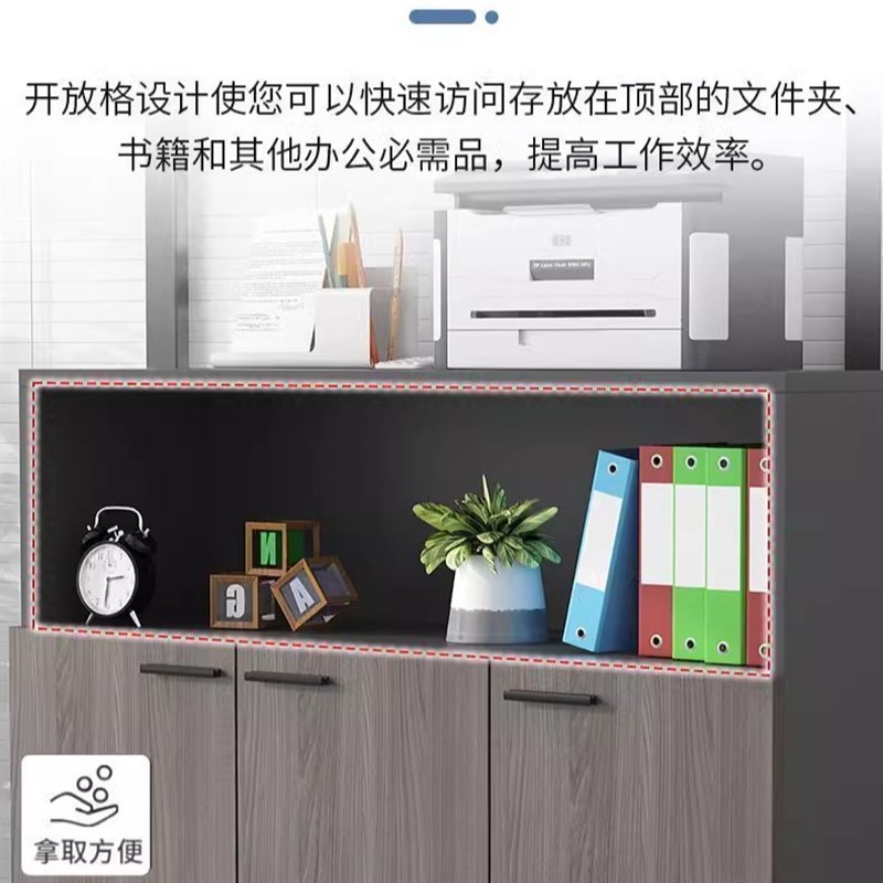 文件柜资料柜办公室置物柜矮柜储物柜茶水柜办公收纳柜小木质边柜