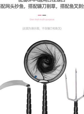 自由定位纯黑色大物抄网杆短节碳素任意锁紧支撑幕布天幕杆架线杆