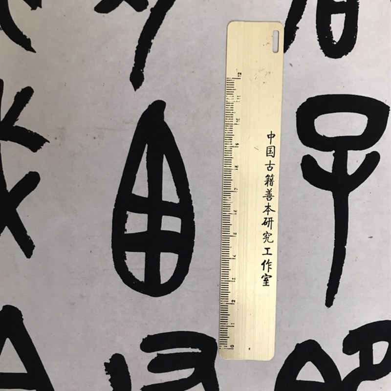 吴昌硕石鼓文篆书四条屏书法字画条幅 宣纸高清艺术微喷复制装饰