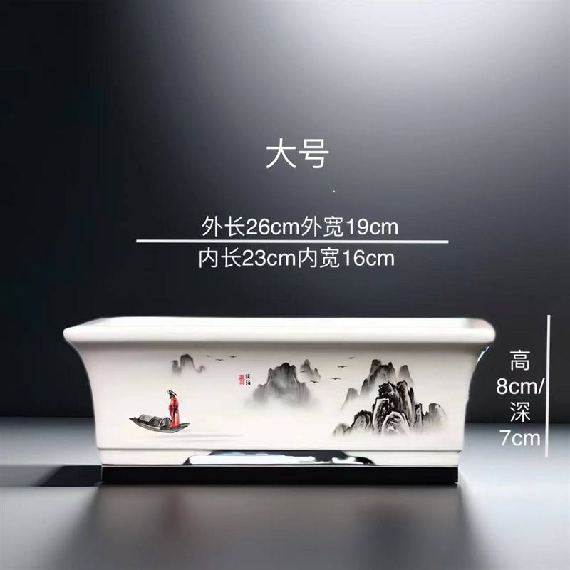 紫砂高白泥高温贴画马槽盆景花盆绿植多肉长方精品特价宜兴山水画