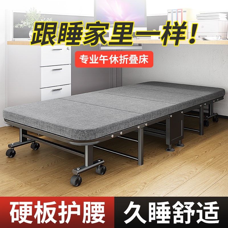 午憩宝折叠床单人床成人办公室午休床家用简易小床便携陪护硬板床