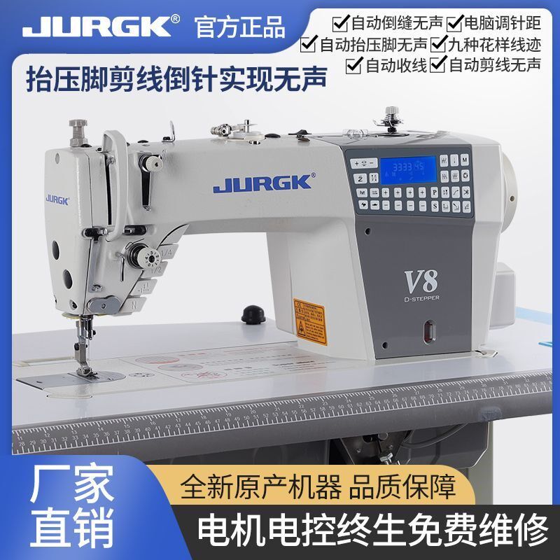 工业缝纫机全自动智能家用缝纫机电机电脑平车双步进静音