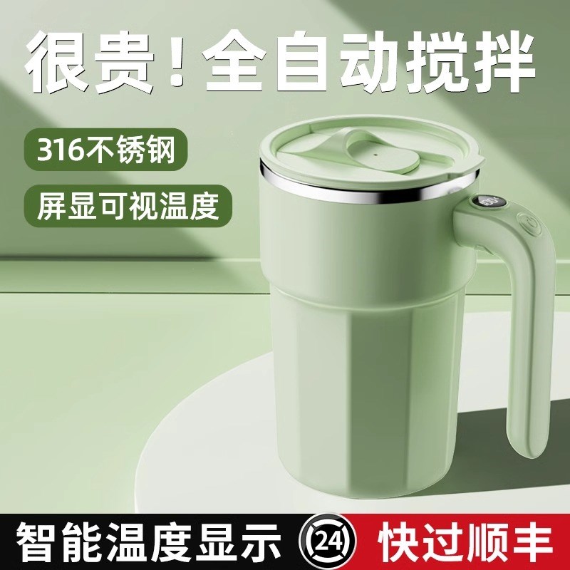搅拌杯保温杯咖啡水杯子生日礼物教师节送老师女闺蜜朋友精致礼盒