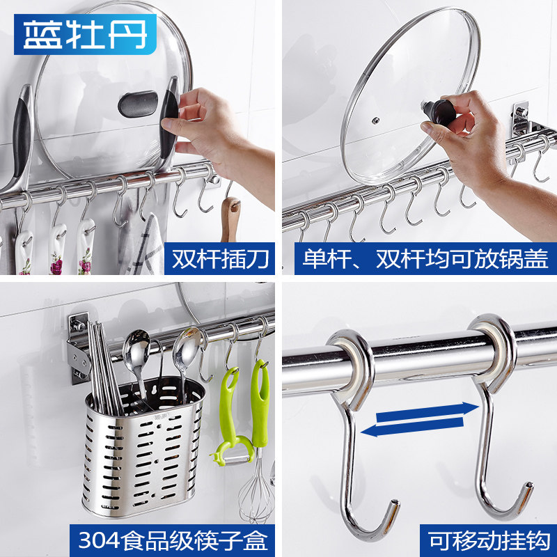 304不锈钢厨房置物架厨具厨房五金厨卫挂钩挂件挂架挂杆免打孔壁