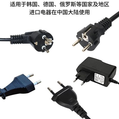 欧标德标欧洲圆插头转换器插座转圆孔用转换插头中国国内国标