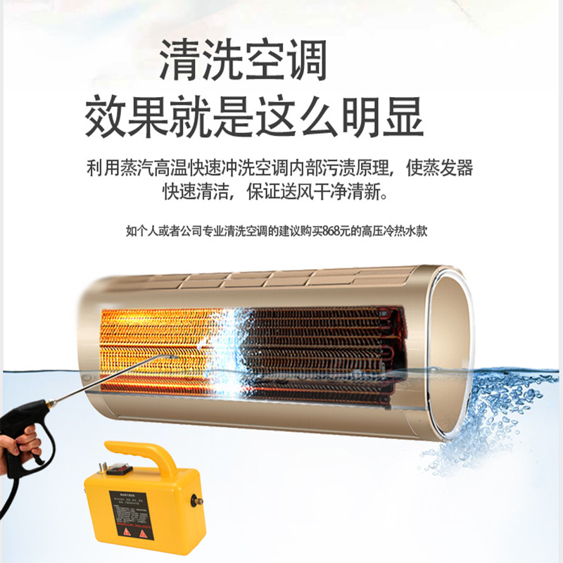 枪牌电器高温高压蒸汽清洁机洗车机商用家用空调厨房油烟机清洗机