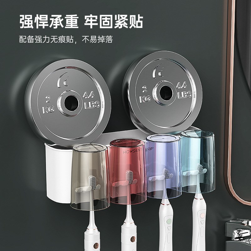 牙刷置物架免打孔刷牙杯漱口杯挂墙架子壁挂式卫生间电动家庭套装