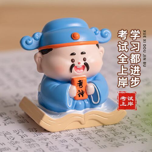 打工人工位情绪稳定神器疯狂发财玄关装饰招财好运摆件观音赵公明