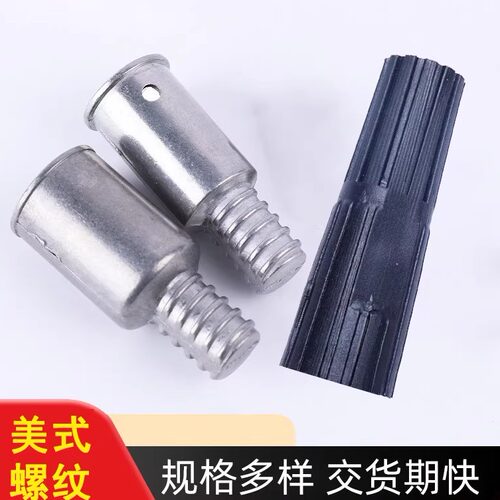 伸缩杆塔头连接器塑料塔尖螺纹头