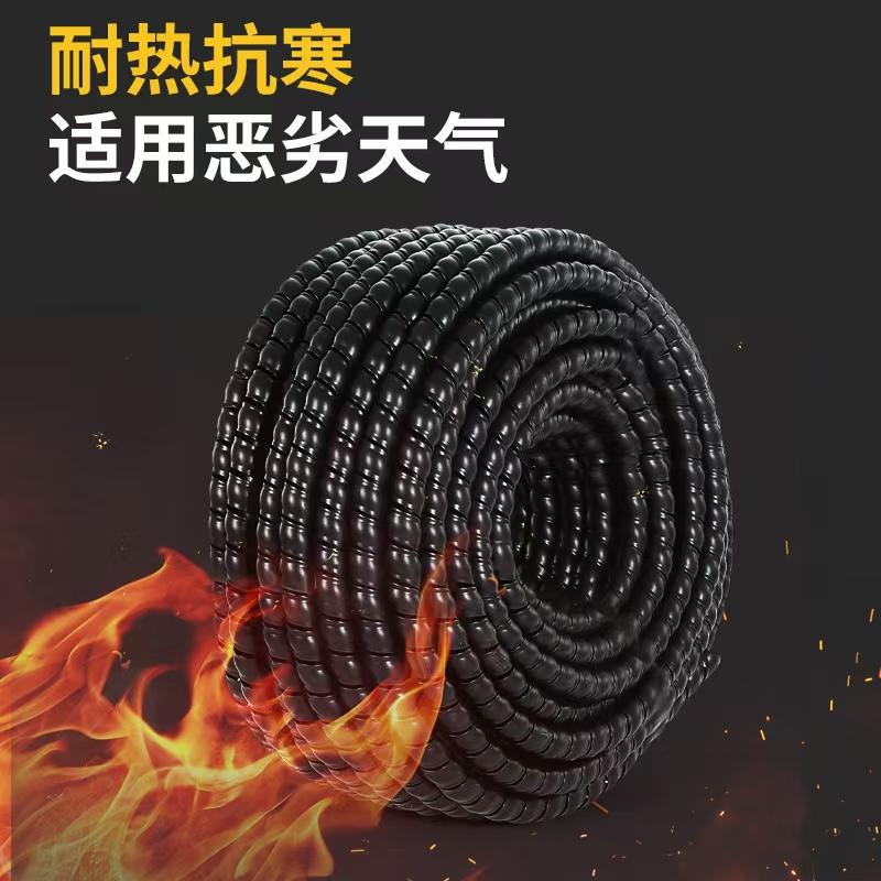 工业胶管液压油管洗车水管保护套空调电线阻燃套管螺旋保护套