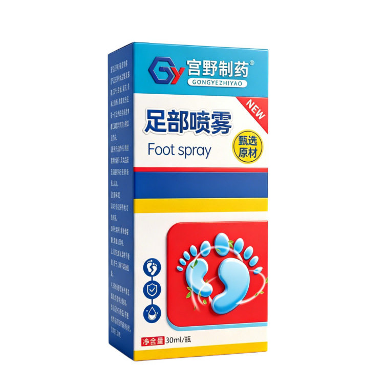 日本脚汗臭喷雾防脚臭脚汗治出汗