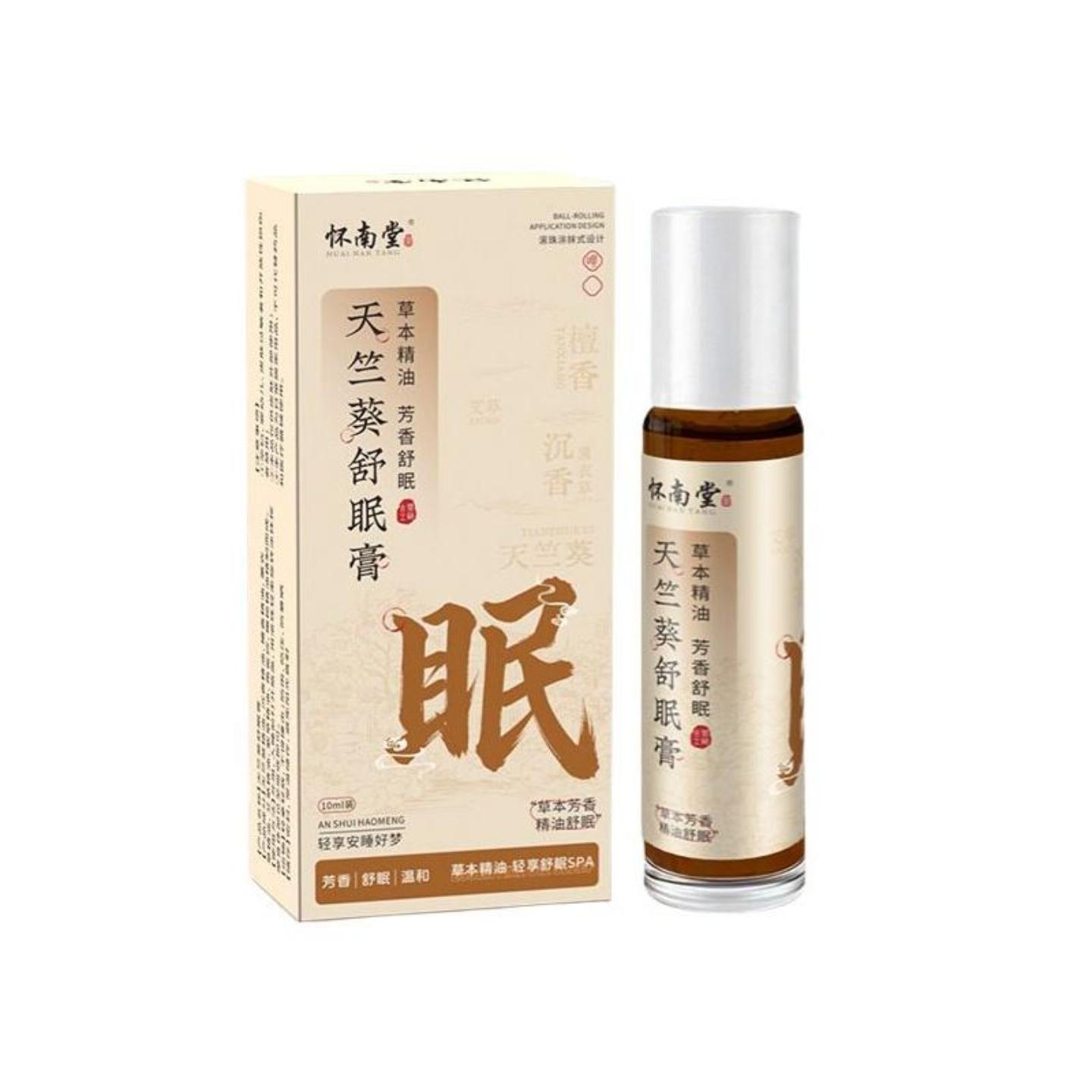 怀南堂天竺葵舒眠膏助眠安神缓解