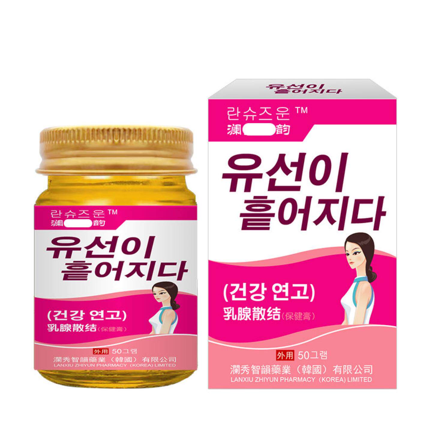 韩国进口乳腺散结膏女性胸部与