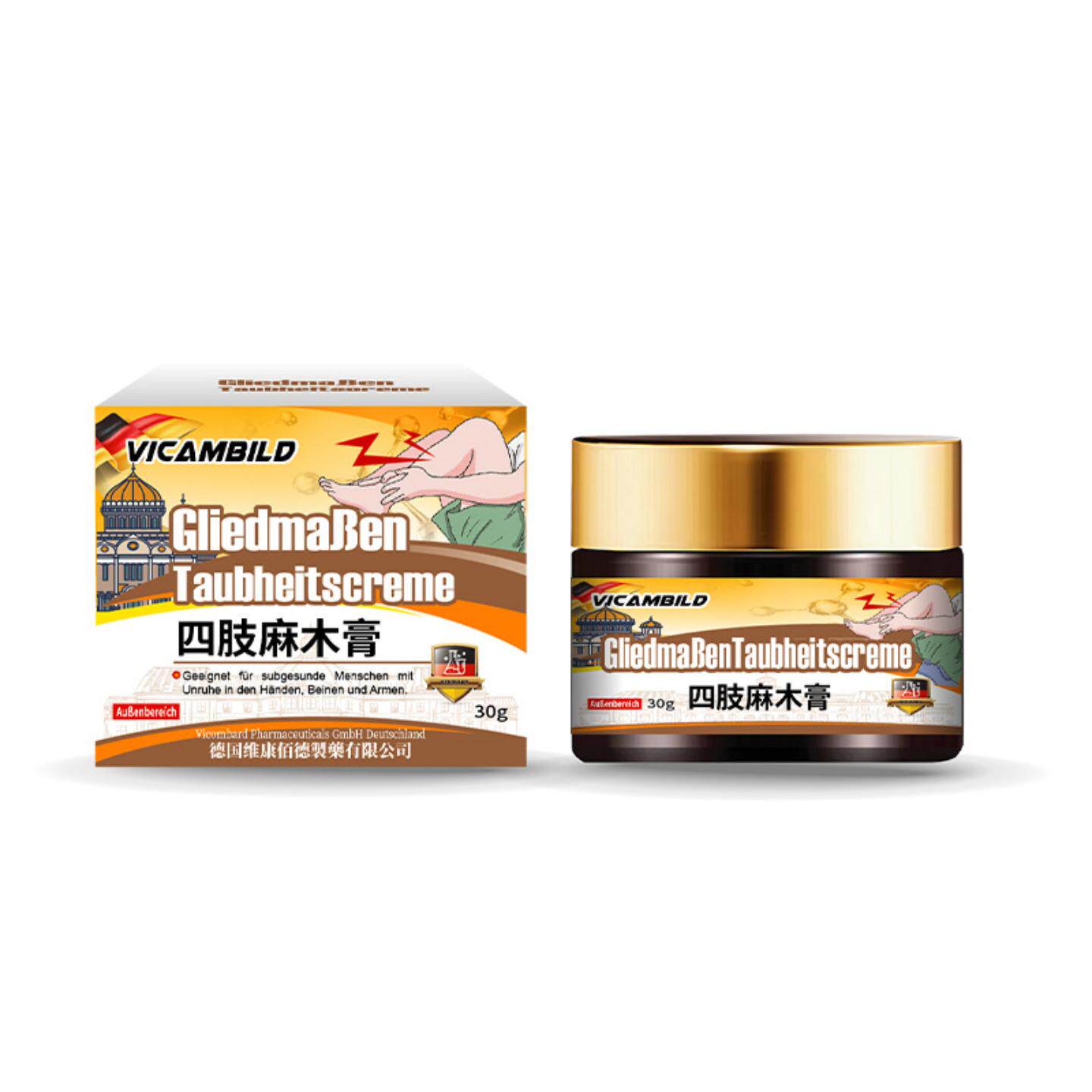 德国四肢麻木膏30胀痛手指麻手腕