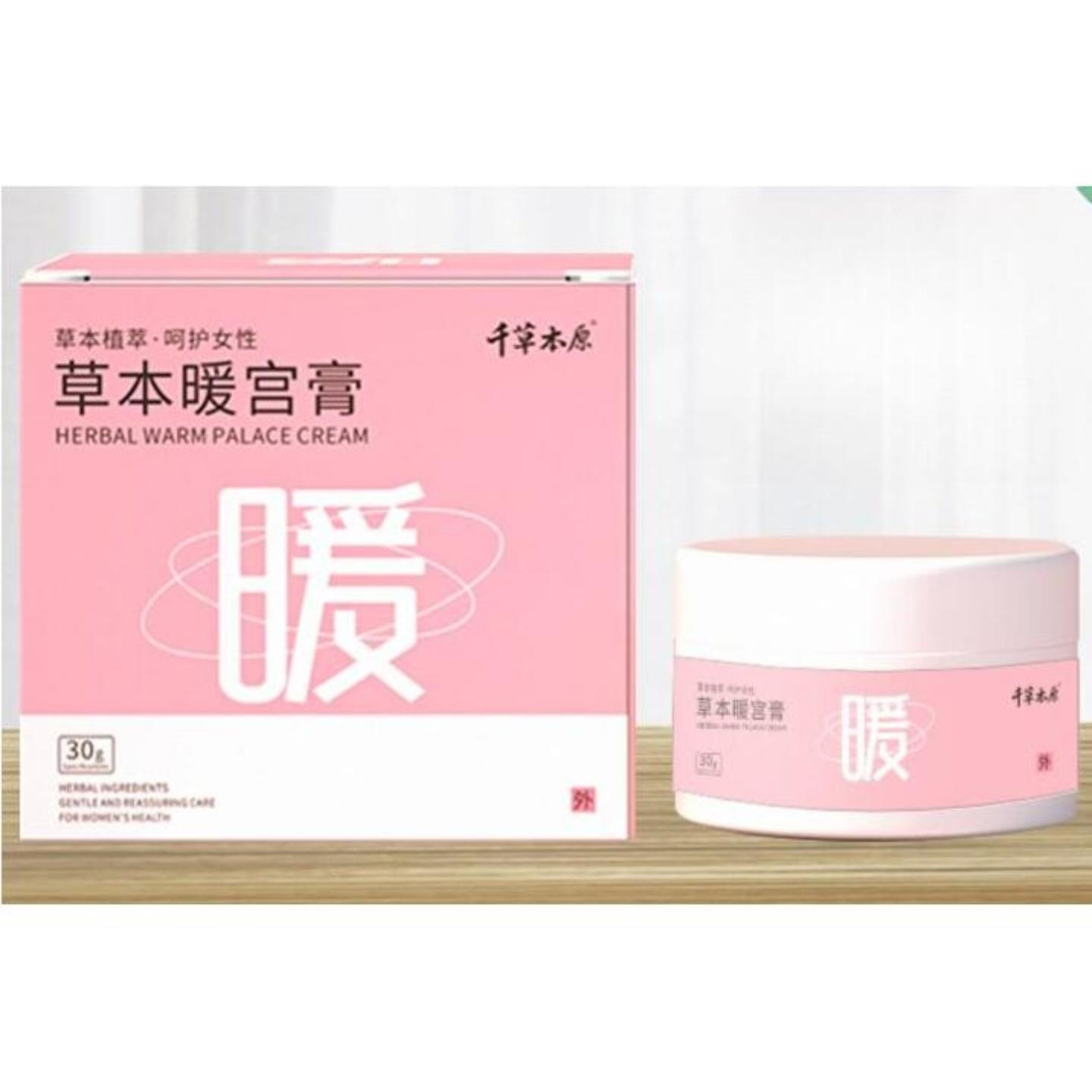 千草本原草本暖身膏专用艾制加热