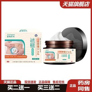 日本吉雅藤耐疤痕凝胶30手术增生烫伤烧伤疤痕皮肤不适凝胶正品