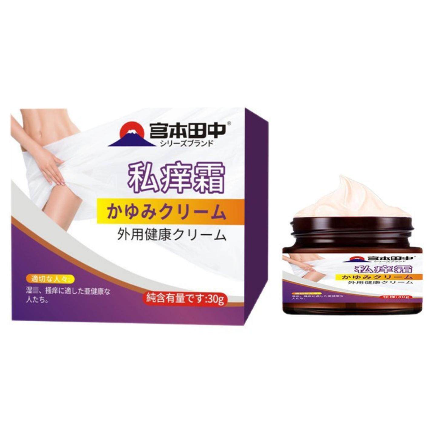 宫本田中私痒霜30g/盒旗舰店正品皮肤外用软膏私处内外阴痒软乳膏
