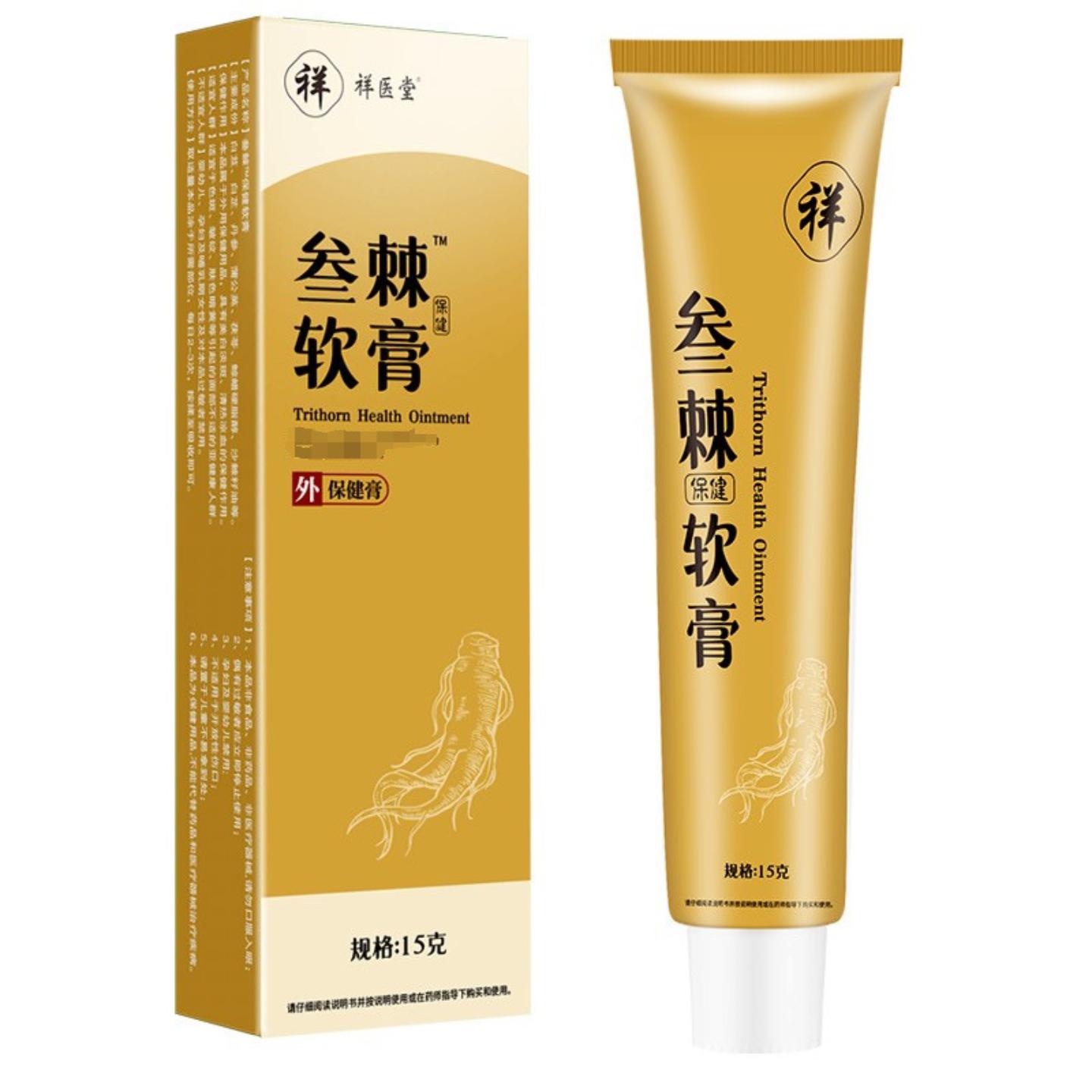 祥医堂参棘软膏叁棘乳膏草本外用