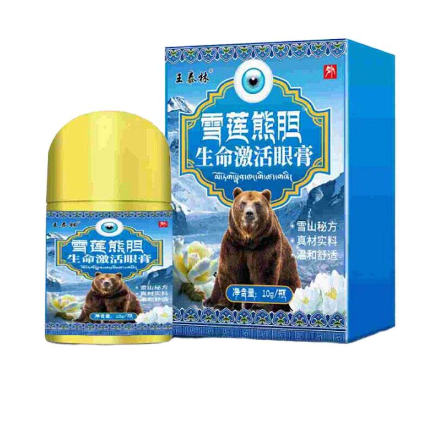 王泰林雪莲熊胆眼膏舒缓眼疲劳