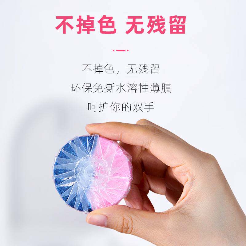 双色泡洁厕灵除臭去垢清香型