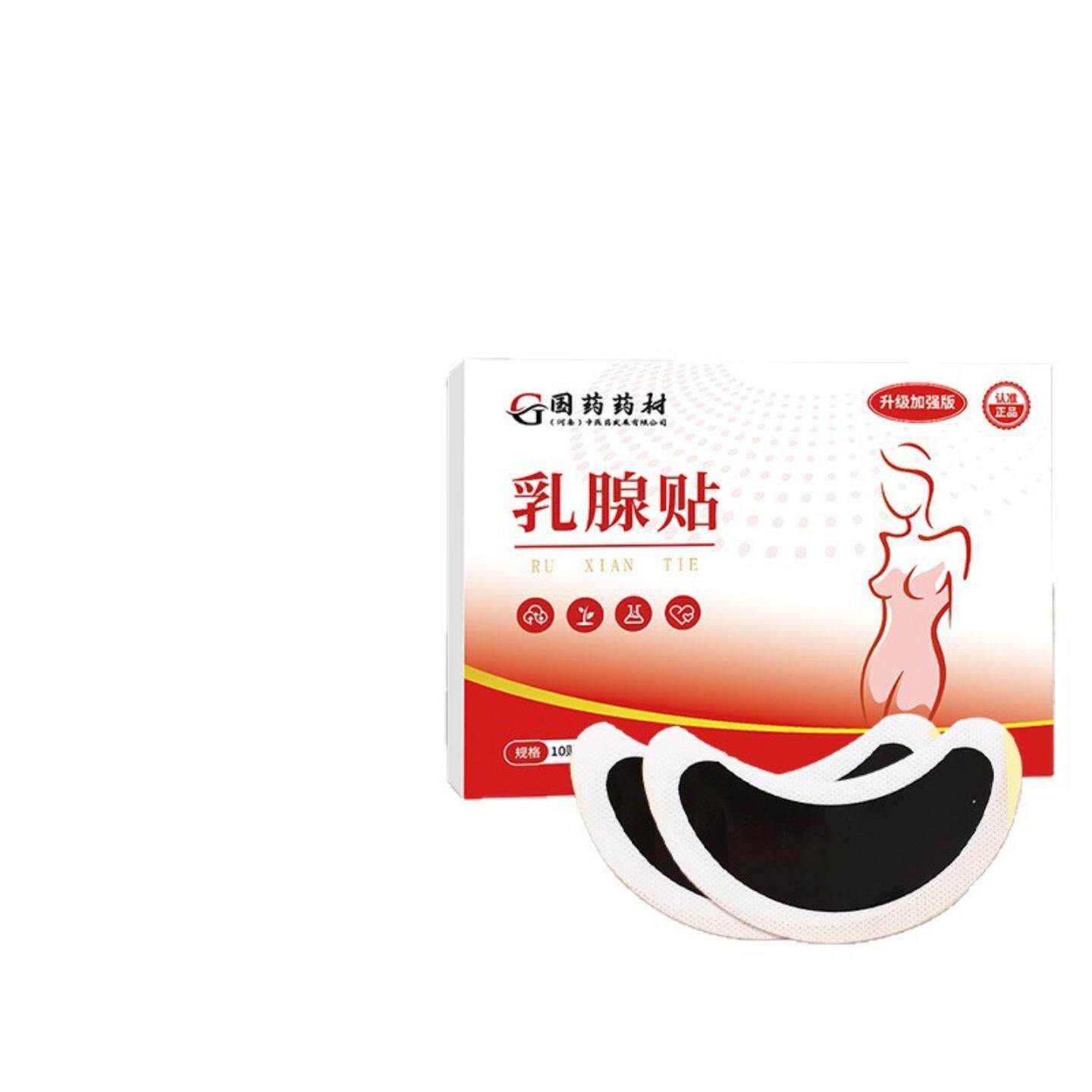 国药药材乳腺穴位草本舒缓贴专为