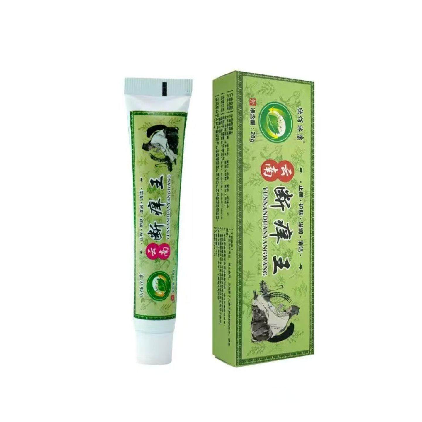 欣佰沐康云南骚痒王皮肤膏湿清霜蚊虫叮咬私处内侧瘙痒不适抑菌膏