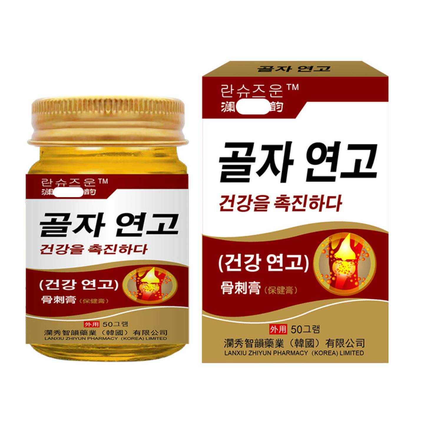 韩国骨刺膏关节透骨舒缓颈椎酸痛