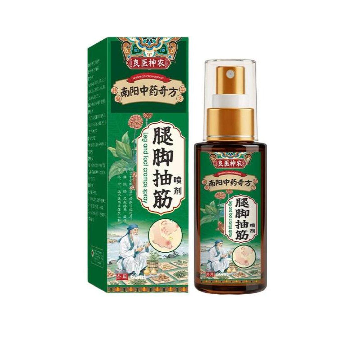 腿脚抽筋喷剂四肢麻木液手脚麻木